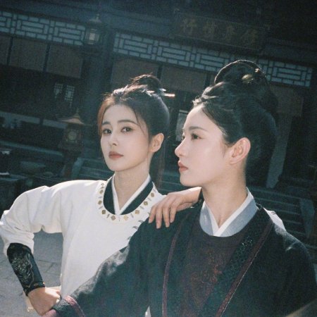 Unveil: Jadewind (2026)