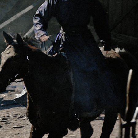 River of No Return (2026)