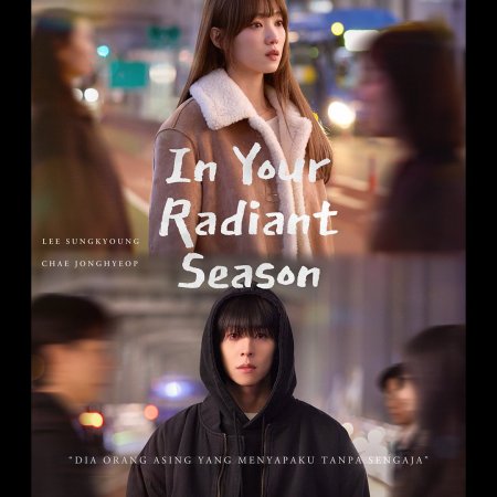 In Your Radiant Season (2026)