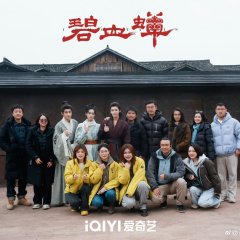 Immortalis Chinese Drama photo