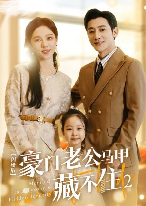 After the Flash Marriage, Mr. Fu Couldn't Hide Season 2 (2024) poster