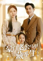 After the Flash Marriage, Mr. Fu Couldn't Hide Season 2 Chinese Drama(2024) photo