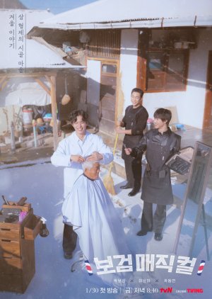 The Village Barber (2026) poster