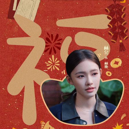 No Pain No Gain (2026)