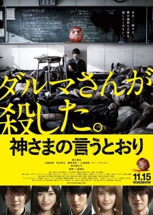 Unforgettable love (2021) episode 2 english sub As the Gods Will (2014) - MyDramaList