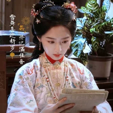 Escape to Your Heart ()