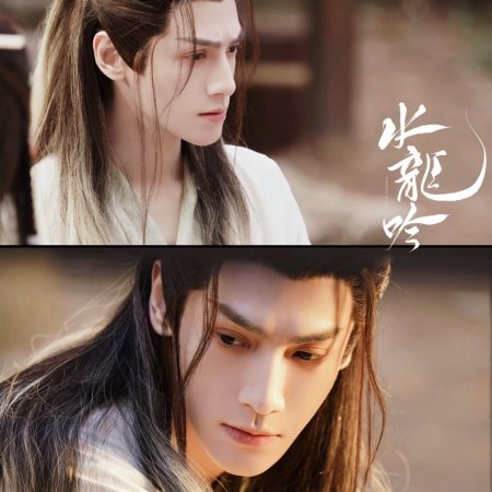 Whispers of Fate (2025)