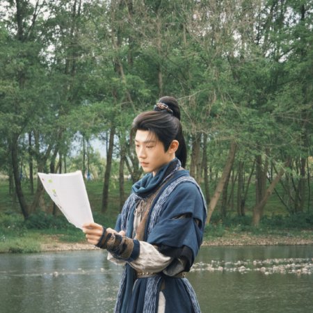 Blade of Vengeance ()