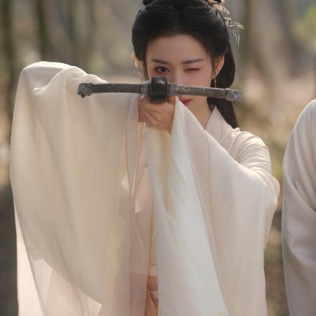 How Dare You!? (2026)