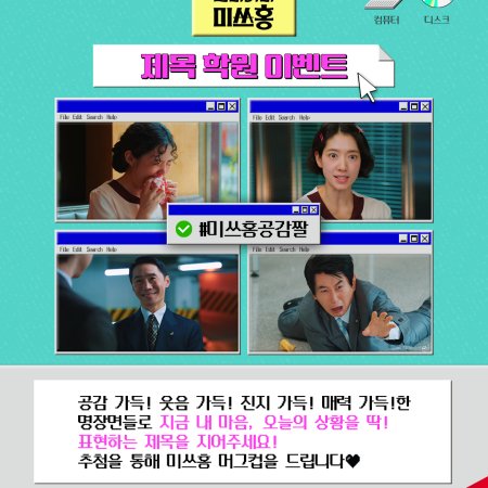 Undercover Miss Hong (2026)