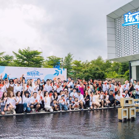 Hai You Hai Yang (2025)