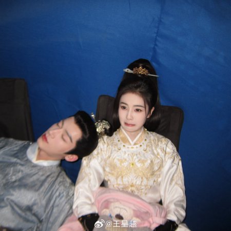 Unveil: Jadewind (2026)