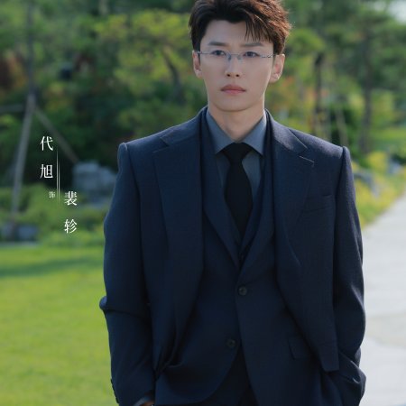 Love between Lines (2026)