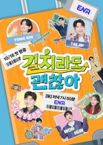 It’s Okay to Get Lost Korean TV Program(2025) photo