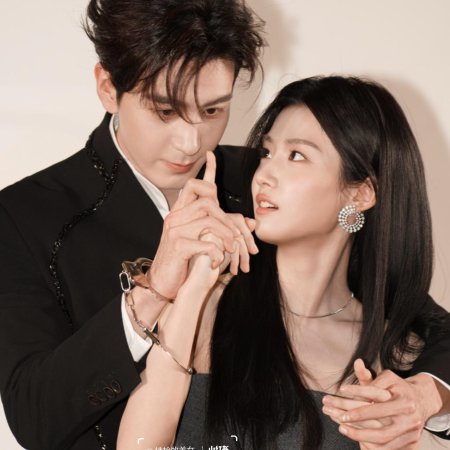 Love between Lines (2026)