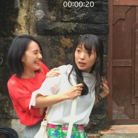 Toshimaen: Haunted Park (2019)