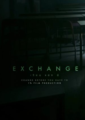 Exchange (2026) poster