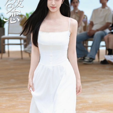 Love Wins All (2025)