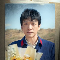 Unpredictable Chinese Drama photo