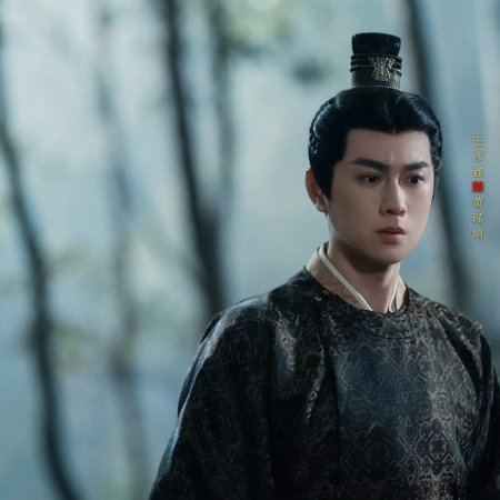 The Imperial Coroner Season 2 (2026)