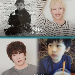 His Man Season 4 Korean TV Program(2026) photo