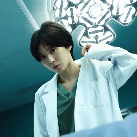 Plastic Beauty (2026)