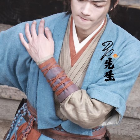 Tian Du Yi Wen Lu ()