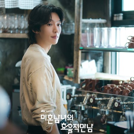 The Practical Guide to Love (2026)