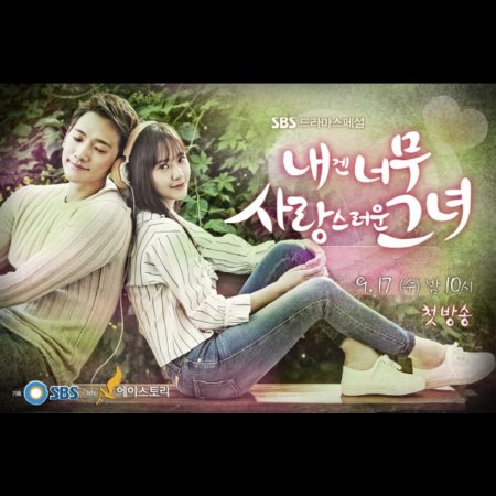 Kamisama no Boto  (2013)
