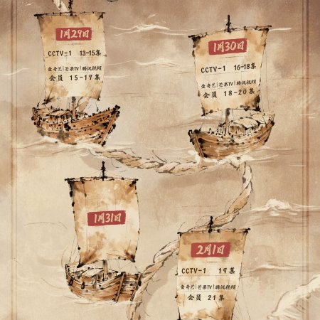 Swords into Plowshares (2026)