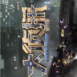 Who's the Murderer Season 11 (2026)