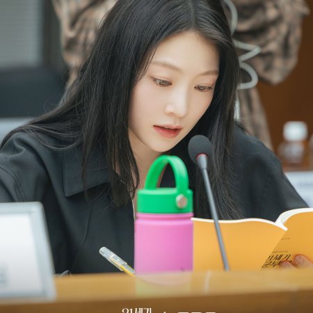 Perfect Crown (2026)