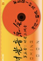 Time Concert Season 5 Chinese TV Program photo