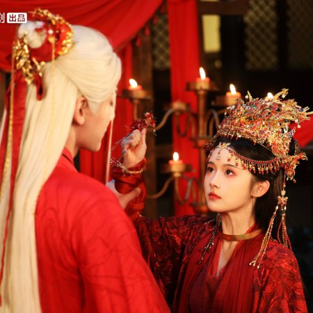 Jie You Tong Ling Shi (2026)