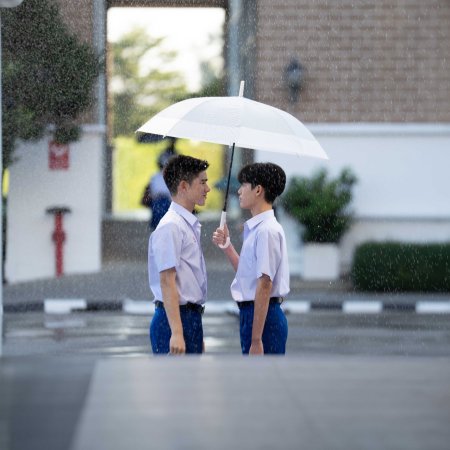 Class Crush Crisis ()