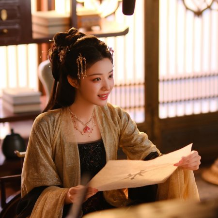 How Dare You!? (2026)