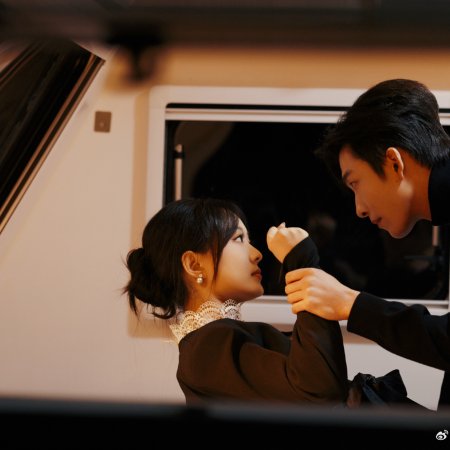 Chi Ai Wei Ju (2026)