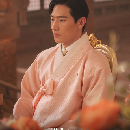 Perfect Crown (2026)