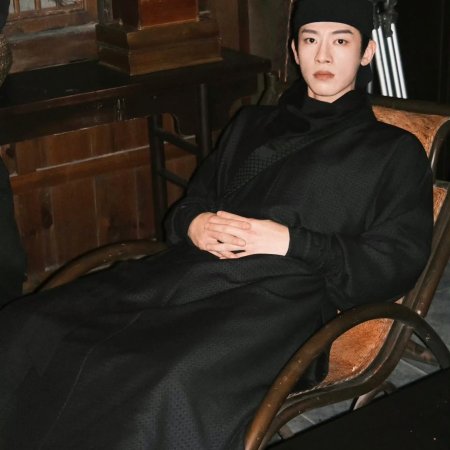 A Ming Dynasty Adventure ()