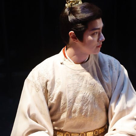 Road to Empress (2025)