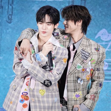 Duang with You (2026)