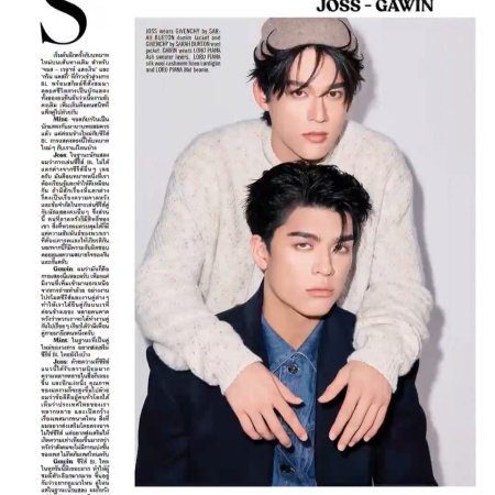 Only Friends: Dream On (2026)