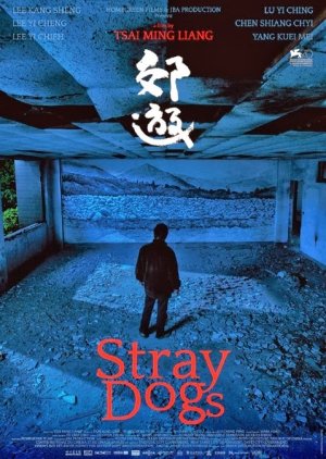 Stray Dogs (2013) poster