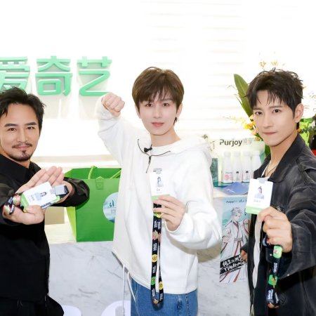 The Journey of Legend (2025)