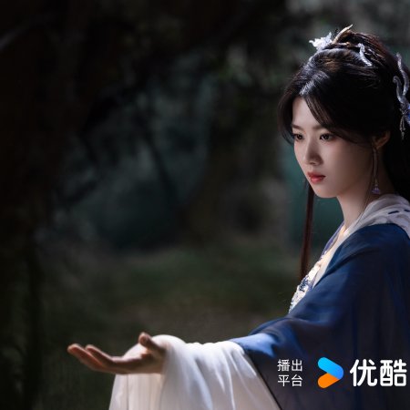 Love in the Clouds (2025)