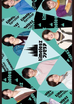Timelesz Familia (2025) poster