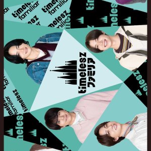 Timelesz Familia (2025)