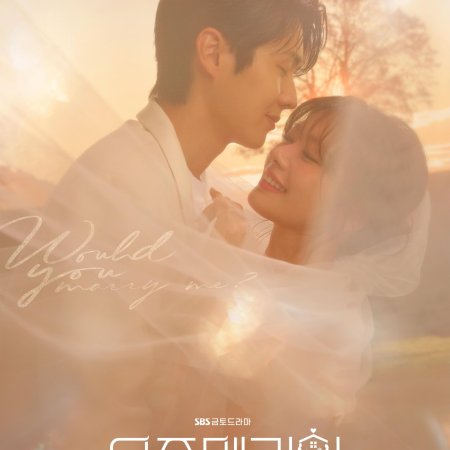 Would You Marry Me? (2025)