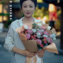 Reincarnated Love Chinese Drama(0000) photo