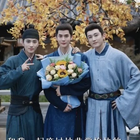 Against the Current ()